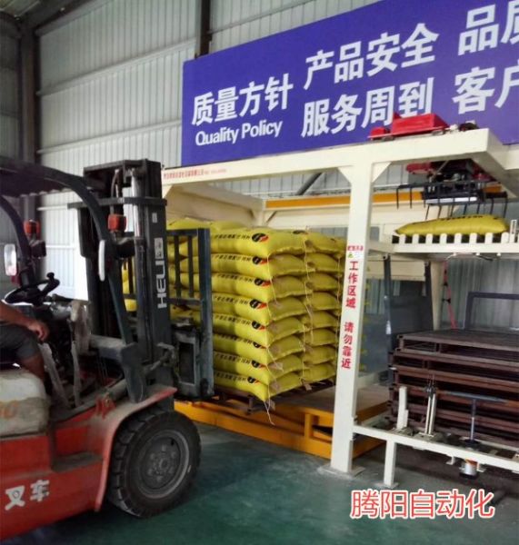 我们应该如何安全的操作全自动码垛机设备呢?