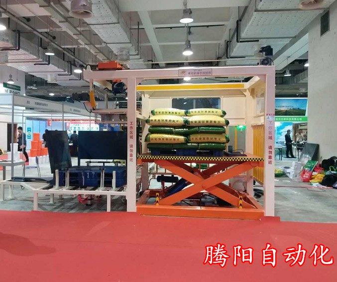 全自动码垛机