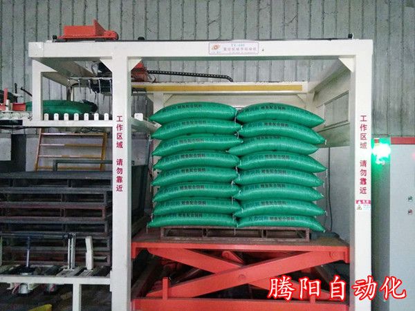 全自动高位码垛机的主要构成部分