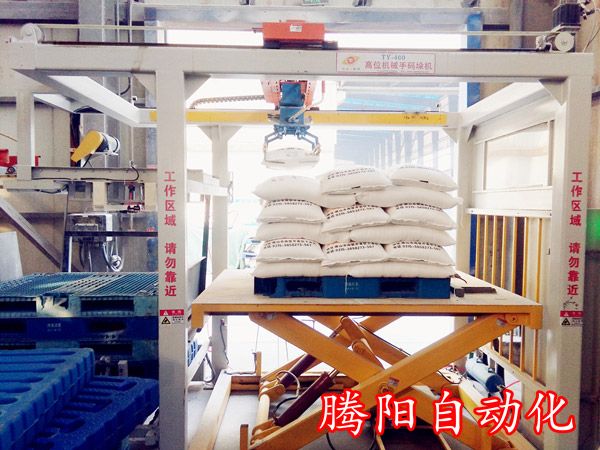 高位码垛机技术支持与售后服务