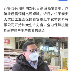 抗击疫情，腾阳工业机器人码垛流水线助力企业复产复工