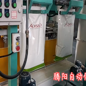 双工位包装秤码垛机生产线减少80%人工