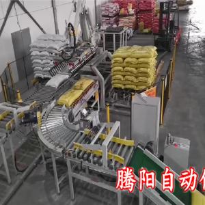 肥料码垛机器人助力农资企业提质增效