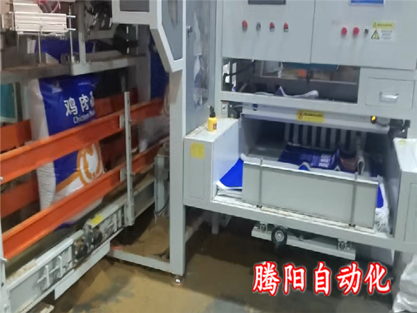 全自动包装机