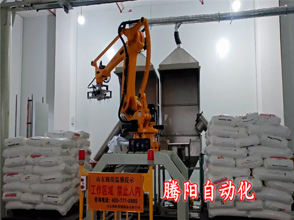 注塑颗粒拆包投料机器人