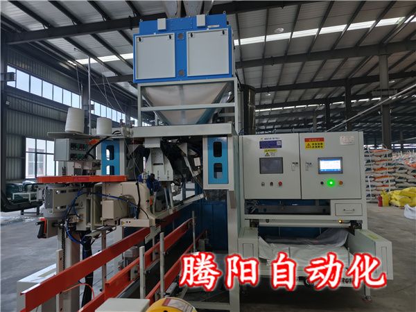 塑料颗粒全自动包装机 实现无人化包装