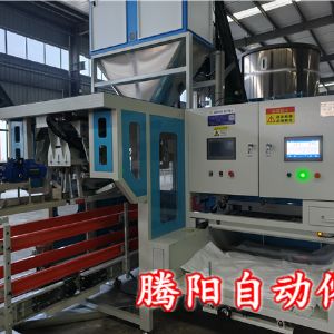 耐火材料全自动包装机码垛机自动化生产线优势  