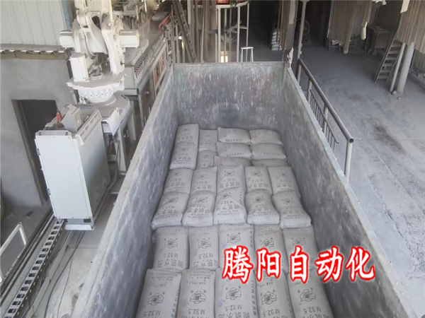 水泥装车机器人