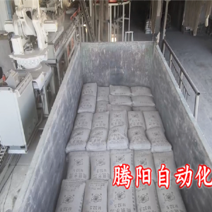 水泥装车机器人告别高强度人工劳作